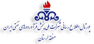  کالابرگ نفت سفید روستایی در منطقه لرستان اعلام شد 