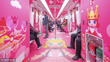 تصاویر | متروی این‌جوری قطعا ندیده بودید!