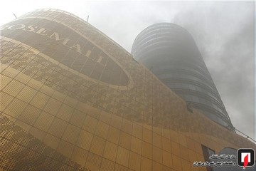 آتش سوزی برج تجاری و اداری رز مال