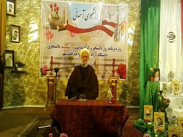 امام جمعه موقت تهران: استکبار جهانی با شبکههای مجازی عفت عمومی را نشانه گرفته است امام جمعه موقت تهران: استکبار جهانی با شبکههای مجازی عفت عمومی را نشانه گرفته است
