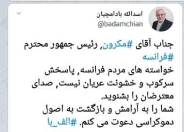 متلک تصویری نیکولاس کیج به اسدالله بادامچیان! متلک تصویری نیکولاس کیج به اسدالله بادامچیان!