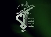 سردار شریف: سپاه عوامل تروریستی چابهار را ره‌گیری و تنبیه می‌کند/ این حملات تروریستی پاسخ‌های کوبنده‌ای در پی دارد