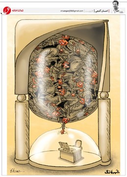 اینم وضعیت دانشجو در ایران!