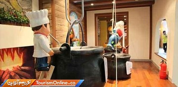 پارک پنیر کره جنوبی