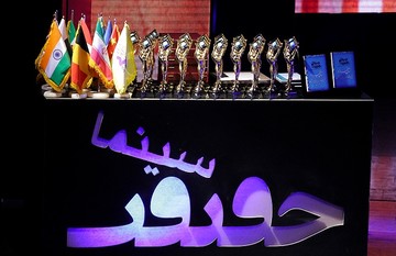 معرفی داوران جشنواره سینماحقیقت/ عکس