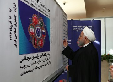 دومین کنفرانس روسای مجالس شش کشور برای مقابله با تروریسم