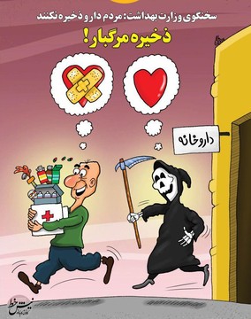 نکن داداش نکن!