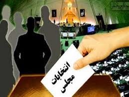 بلندپروازی‌ها برای فتح بهارستان، نقطه پایان هم‌گرایی اصول‌گرایان می‌شود؟