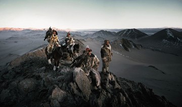 مغولستان