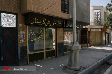 شهرک سینمایی ایران