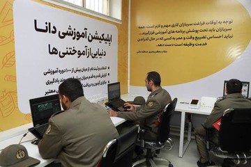 نخستین ایستگاه یادگیری مجازی ایرانسل افتتاح شد