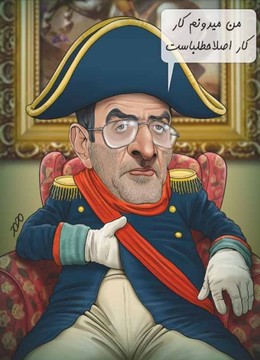 اینم دایی جان...کریمی‌قدوسی!