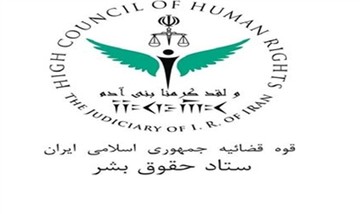 Iran High Council of Human Rights condemns crackdown on French people