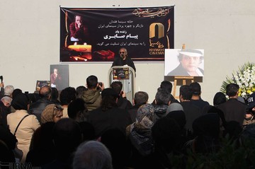 تشییع پیکر پیام صابری