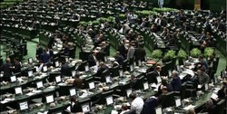 تشکیل کارگروه اصلاح قانون بازنشستگان در مرکز پژوهش‌های مجلس