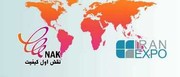 حضور «ناک» در نمایشگاه «ایران اکسپو ۲۰۱۸»
