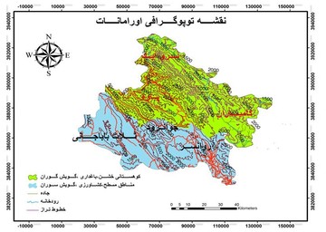 هورامان سرزمینی گم‌گشته در اعماق تاریخ