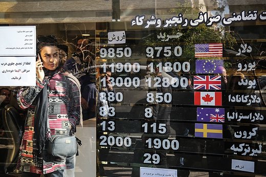 افزایش حضور فروشندگان ارز خانگی در بازار فردوسی