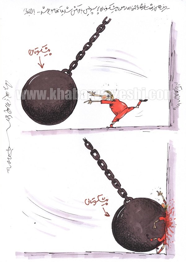 Ø§Ø­ÙØ¯Ø²Ø§Ø¯Ù