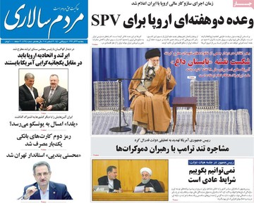 روزنامه های 22آذر97