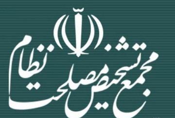 ورود مجمع تشخیص به مسائل بازار خودرو 