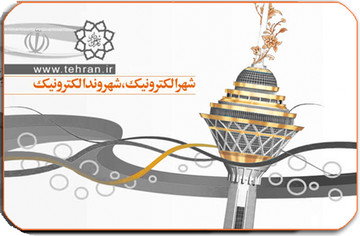 جزییاتی از فروش کارت‌های مدت‌دار مترو
