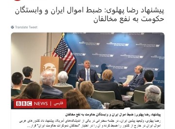 پیشنهاد خائنانه رضا پهلوی به غربیها: پول ایرانیها را بلوکه کنید و به ما بدهید! پیشنهاد خائنانه رضا پهلوی به غربیها: پول ایرانیها را بلوکه کنید و به ما بدهید!