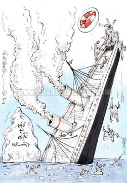 آخرین زور بازنشسته‌ها برای ماندن را ببینید!