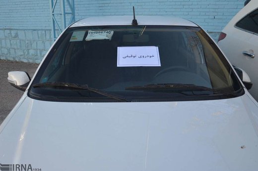 کشف 170 کیلوگرم تریاک در لرستان
