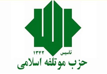 روایت موتلفه از نقش گوگوش تا سروش در مقابله با نظام 