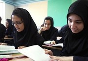 ادامه یک قانون عجیب در آموزش و پرورش/ دختران متأهل سریعا اخراج می‌شوند
