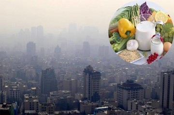 در روزهایی که هوا آلوده است این مواد غذایی را بخورید