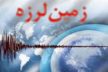 زلزله ۴.۷ ریشتری در گیلان زلزله ۴.۷ ریشتری در گیلان