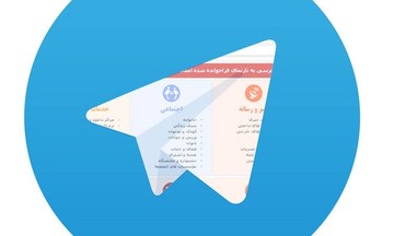 مدیر پیام رسان سروش:فیلترینگ تلگرام به نفع ما نبود/ آمادگی پذیرش 40میلیون کاربر تلگرام را نداشتیم