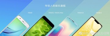فروش ۶۵ میلیون گوشی هوشمند «نوا» توسط هوآوی 