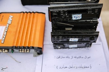 کشفیات پلیس اصفهان