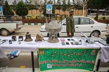 کشفیات پلیس اصفهان