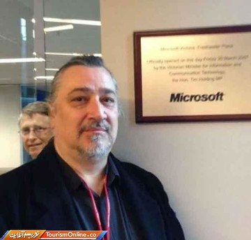 بیل گیتس