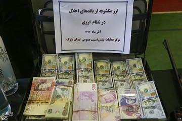 بازداشت اراذل و اوباش و مزاحمین محله های تهران