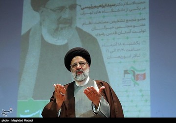ابراهیم رئیسی، رئیس هیات ایرانی شرکت کننده در کنوانسیون پالرمو