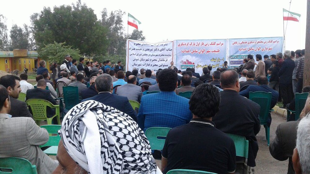 آیین کلنگ زنی 2 پروژه در شهر الوان