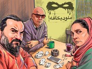 مهراب قاسم‌خانی با «ملودیکافه» راهی سینما می‌شود