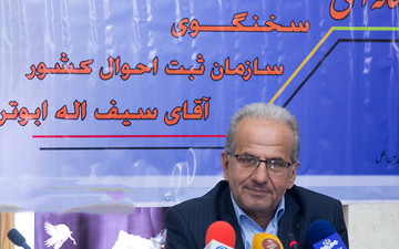 هشدار یک هفته‌ای ثبت احوال برای دریافت کارت ملی هوشمند/ اعلام اسامی مورد علاقه ایرانی‌ها