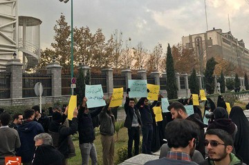 تجمع دانشجویان انقلابی در اعتراض به هتاکی نماینده سراوان مقابل مجلس