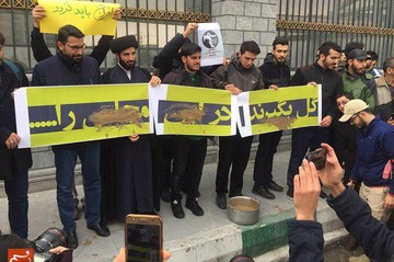 تجمع دانشجویان انقلابی در اعتراض به هتاکی نماینده سراوان مقابل مجلس