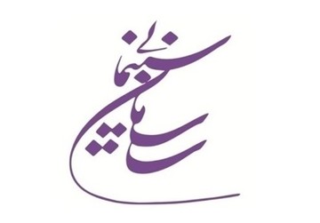 جزئیات پروانه مالکیت و سهامداران فیلم‌های بلند در سال ۹۷