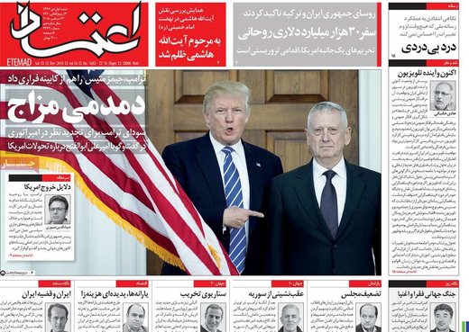 روزنامه های اول دی97