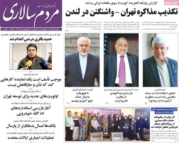 روزنامه های 2دی