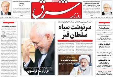روزنامه های 2دی