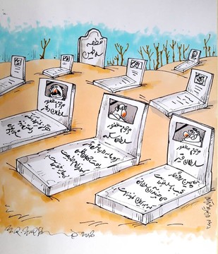 قطعه سلاطین در قبرستان رونمایی شد! 